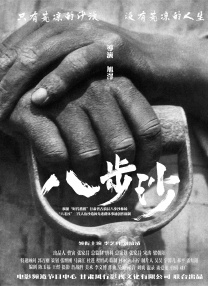 夜夜躁狠狠躁日日躁