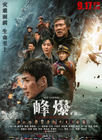 通野未帆之湿情画欲