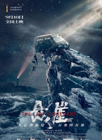 日韩丝袜在线
