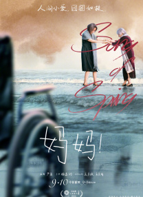 在线亚洲欧美日韩