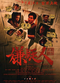 刘进实验室免费下歌