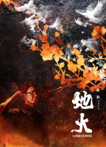 繁华女王