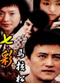 中文国产成人精品久久一