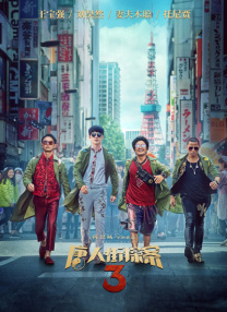 91福利一区二区三区