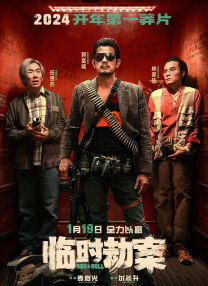 魅影直播522tv