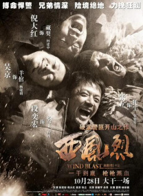 东京恋爱模样