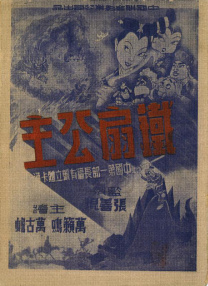 伊人av综合网