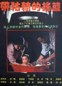 容易对待性工作者