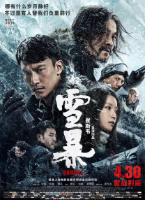 国产亚洲精品成人av久久ww