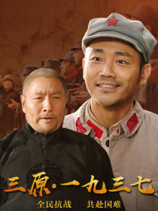 高h男女
