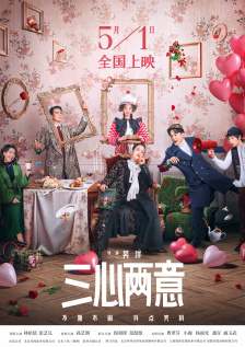 男女激情无遮挡免费视频