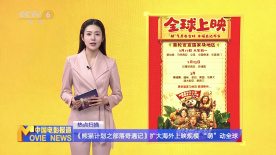 激情在线影院