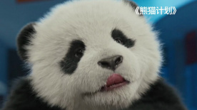 老师喷水