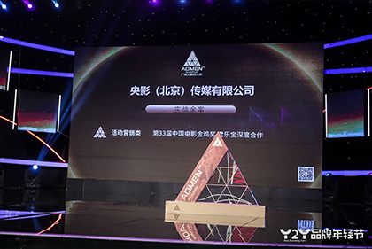 《东京精油按摩》在线看